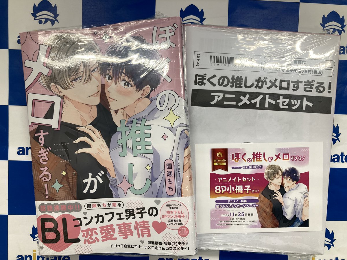 おたん！プロフ必読！帯締めおまけ！様 リクエスト 7点 まとめ商品
