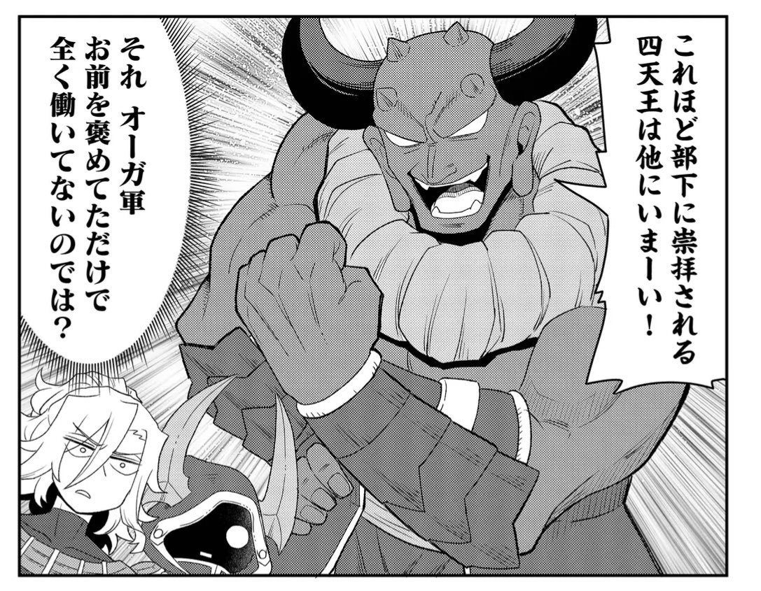 3/3) | はがん さんのマンガ | ツイコミ(仮)