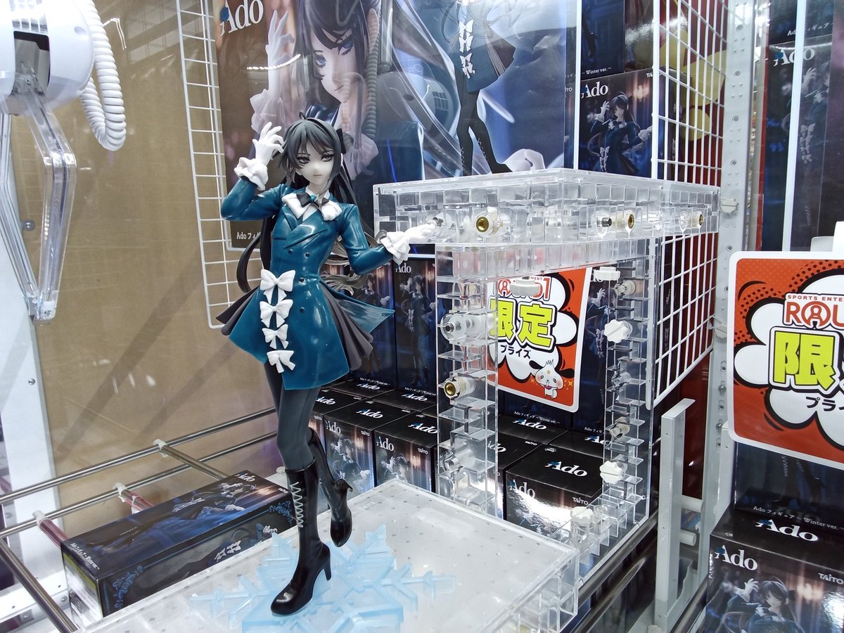 Adoまとめ売り　画像＋おまけ付き　今週限定値下げ中 Adoまとめ売り 画像＋おまけ付き 今週限定値下げ中