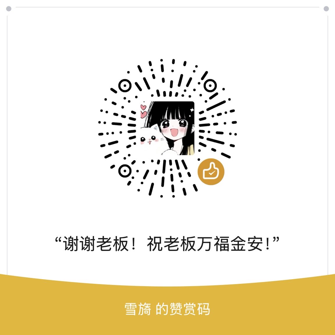 糖曦CiCi tweet media