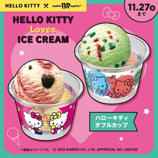 サーティワン アイスクリーム on X: 
