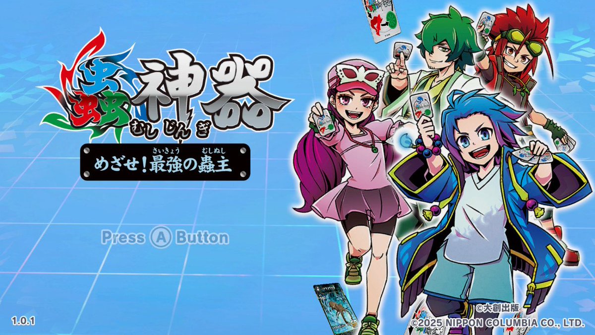 fossilAnopth3's tweet image. DAISOのゲームやるぞぉ！(6,380円)