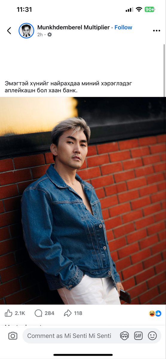 Мөнгөөөр найрдаг юмуу🤦‍♂️🤦‍♂️🤦‍♂️чамд мэдрэмж алгаа хөлдүү төмс