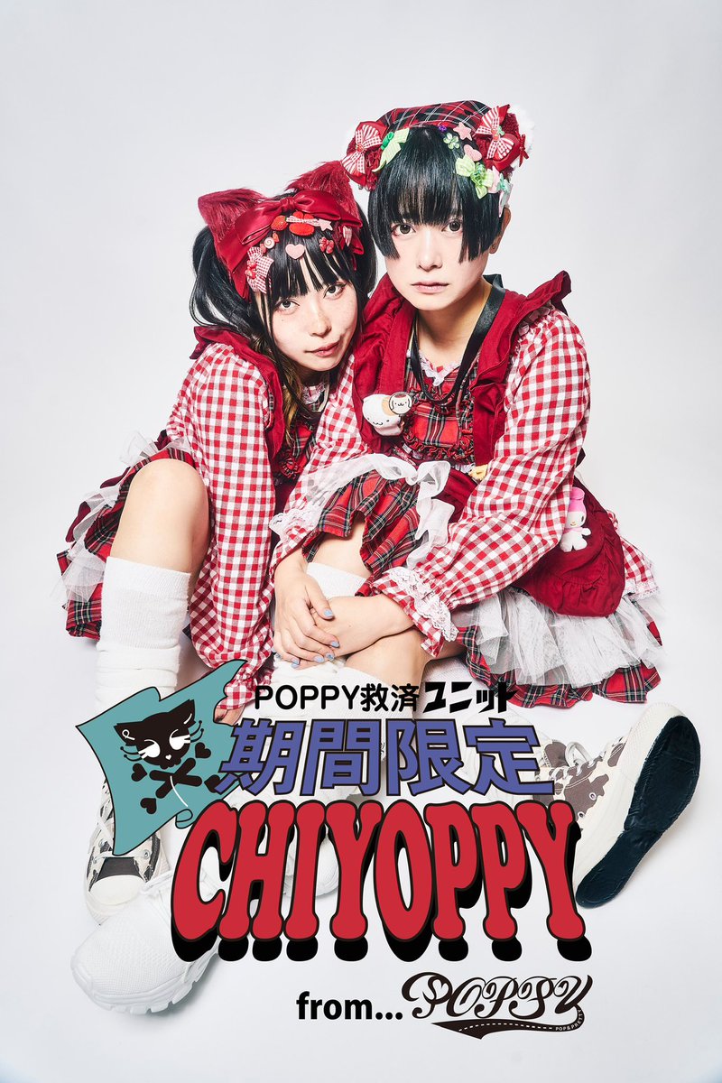 ポピ♪ POPPY (@RUNAMEN0326) / Posts / X