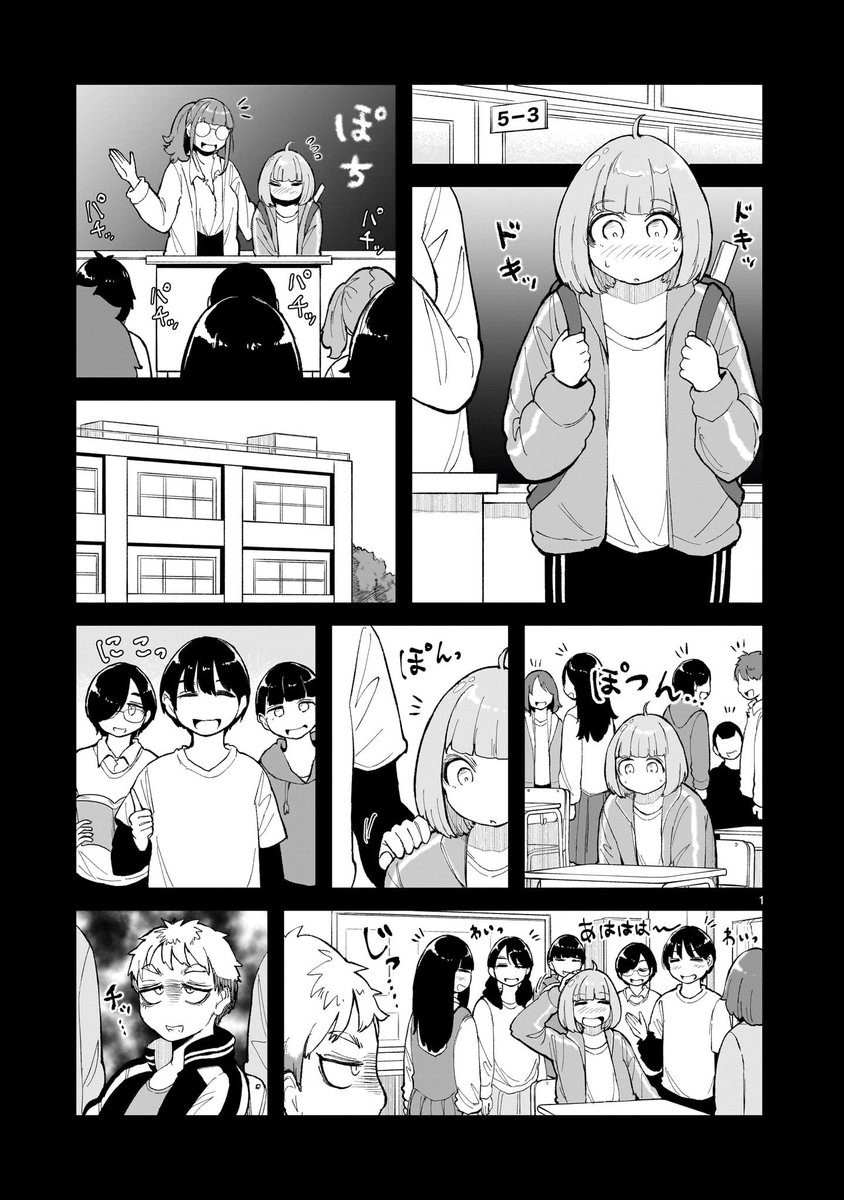 「たんけんはっけんぼくの異世界エルフさん」

ちょっとした短い番外漫画ですが、
本日更新されております。

サッと見てください。

viewer.heros-web.com/episode/255146…