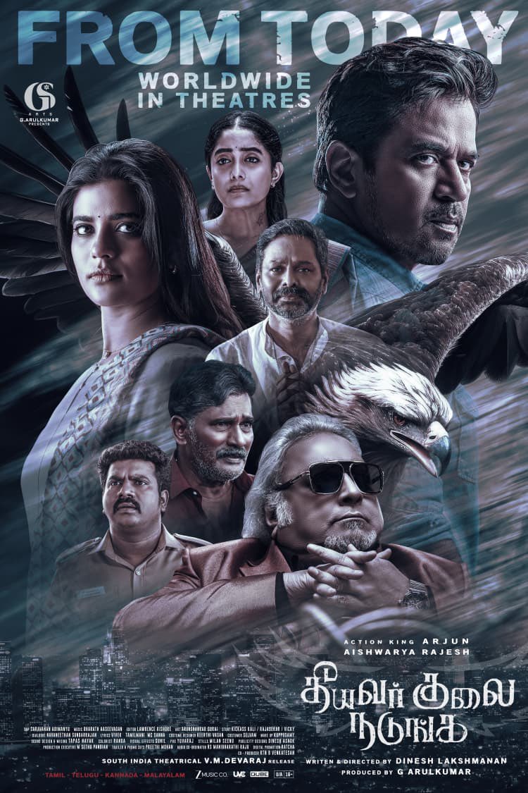 logu_npks's tweet photo. #TheeyavarKulaiNadunga is all yours now ! Releasing worldwide today.. 

#TheeyavarKulaiNadunga FROM TODAY 💙 Do watch it in theatres 

Directed by @off_dir_Dinesh

@akarjunofficial  @aishu_dil 
@BA_THE_MUSIC @gsartsoffl @logu_npks @praveenraja0505 @thangadurai123 @dineshashok_13 https://t.co/PJYOqQUvoG