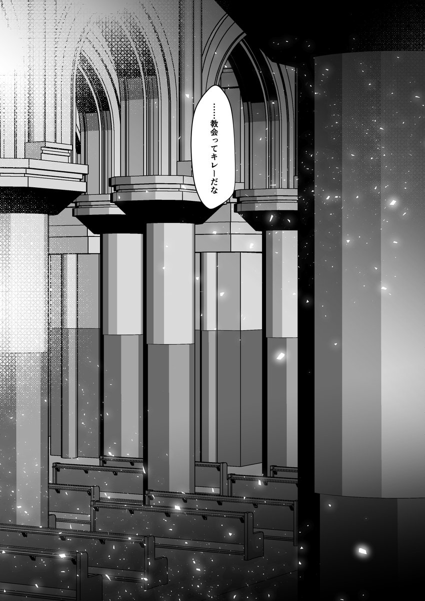 sugi_fb's tweet image. ふゆばじ