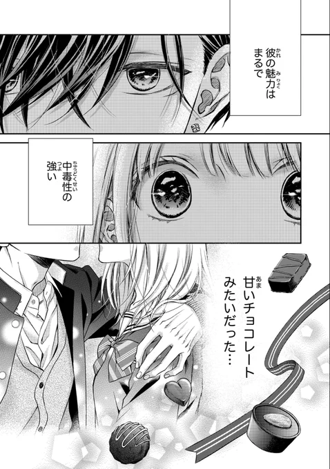 (1/6) 