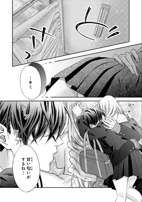 (4/6) 