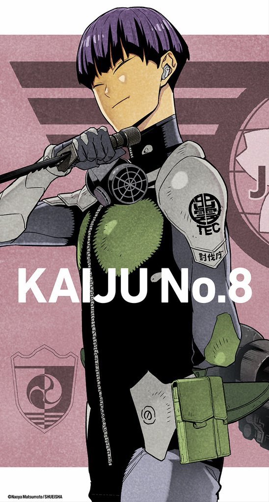 怪獣8号【公式】 on X: 