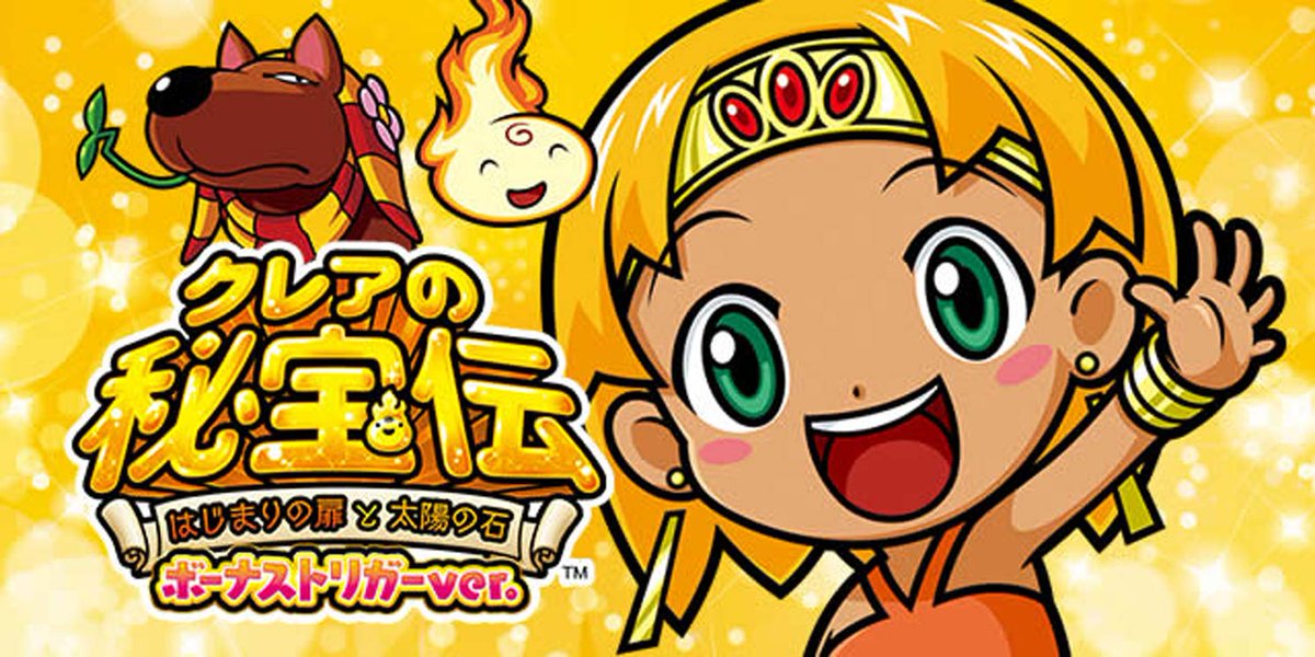 G-net【PS業界情報サイト】 (@Gnet_ps) / Posts and Replies / X