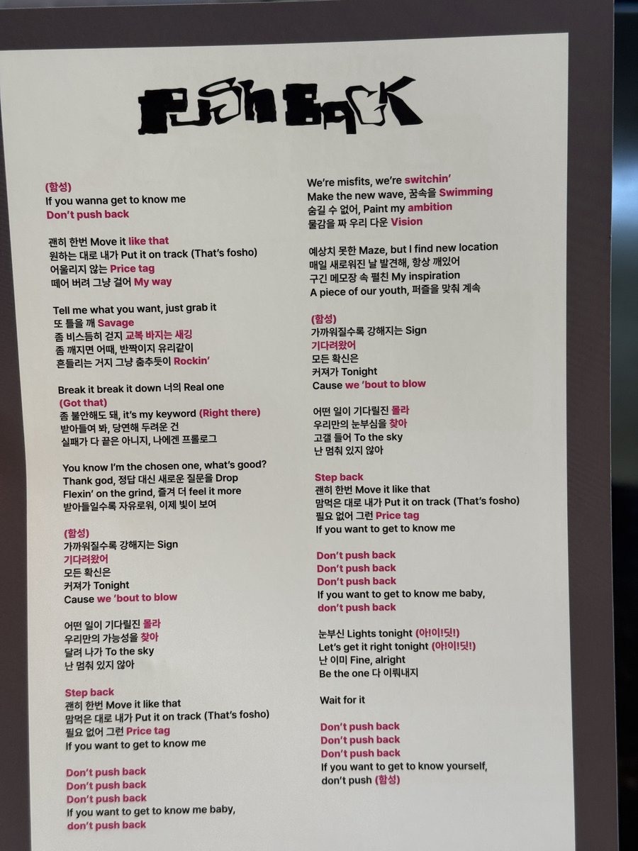 K0050817's tweet photo. 푸쉬백 공방판 🎸 https://t.co/p3BV3Ep2YG