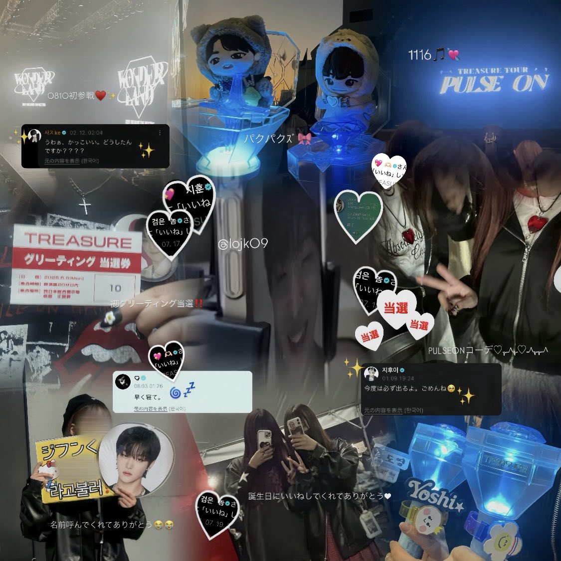 lojk09's tweet photo. NewTag⟡.·

           TREASURE JIHOON 🎸⭐️
                              
        ♱ ALT or https://t.co/ZH9RxVOJLN 必読 ♱

#treasure好きな人と繋がりたい #トゥメさんと繋がりたい #トゥメと繋がりたい #treasuremakerと繋がりたい #jihoon #지훈 https://t.co/KBTbIpd4Jy
