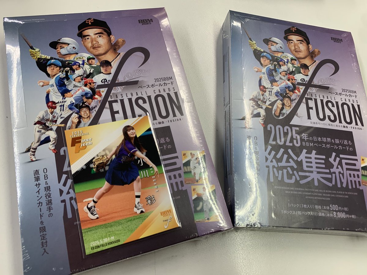BBM BBM2022 FUSION 50枚シリアル 始球式カード 金川紗耶(日本ハム BBM BBM2022 FUSION 50枚シリアル 始球式カード 金川紗耶(日本ハム