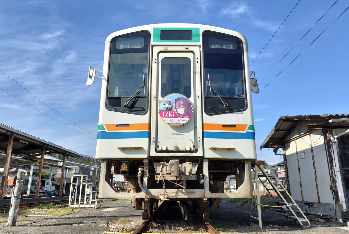 こんあずきー！ 本日は天竜浜名湖鉄道様にご挨拶へ ヘッドマーク車は
