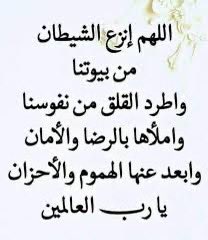 صباح الخير