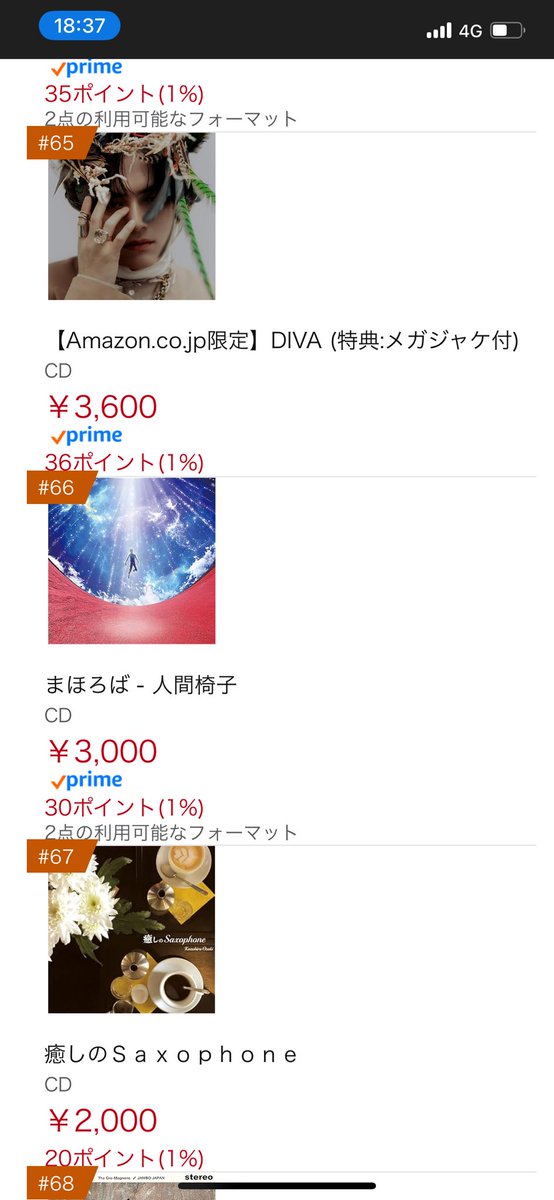 癒しの音楽