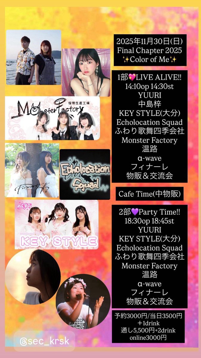 DE_Official (@Dolphin_tweet) / Posts / X