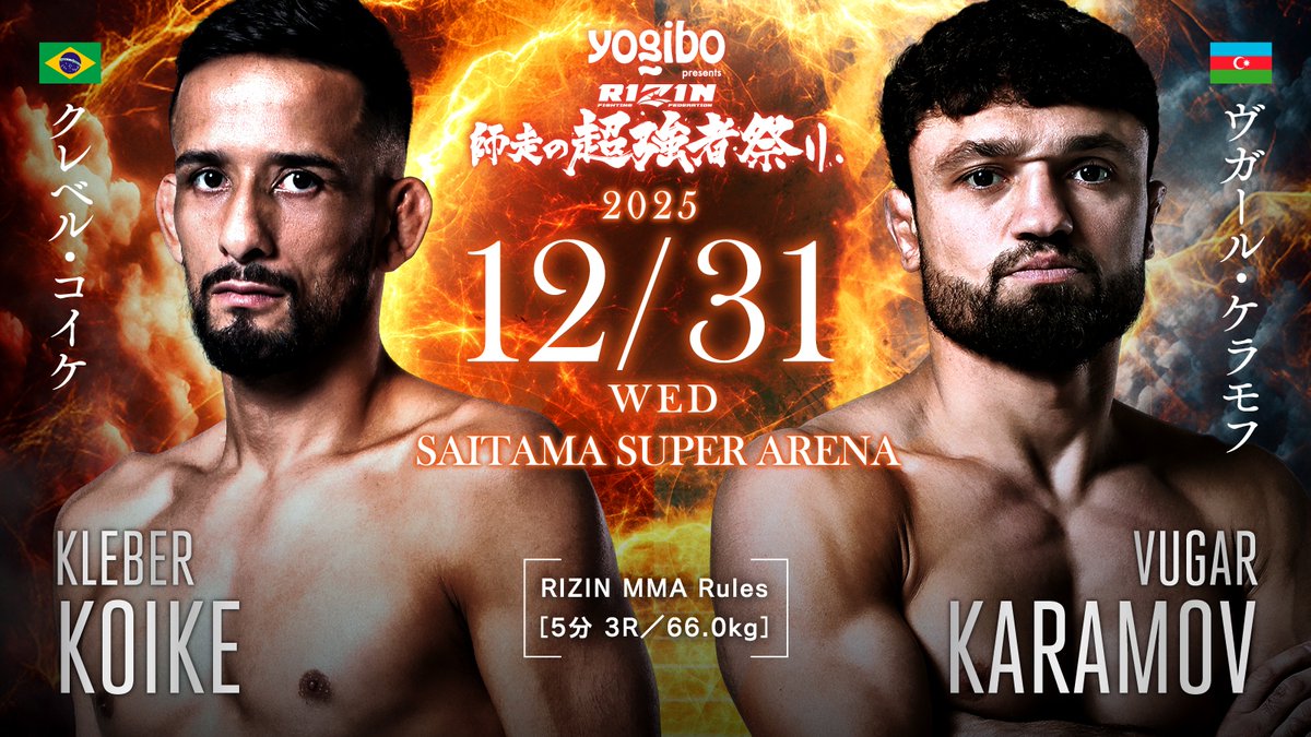 【mma_iさん専用】他の方ご遠慮下さい。 Fighting Nexus l ファイティングネクサス【公式】 「代表やまだ」新