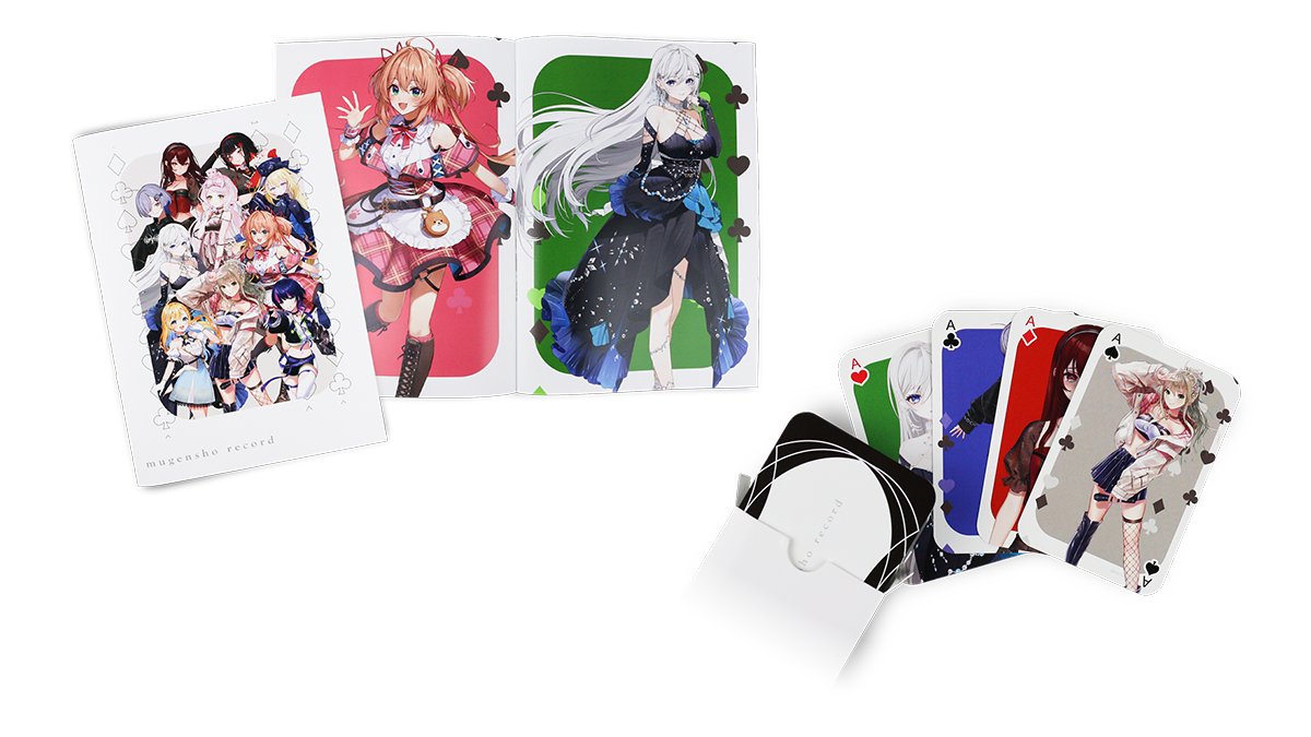 stanshot × 無原唱レコードが 今月いっぱい【11月30日（日）23:59