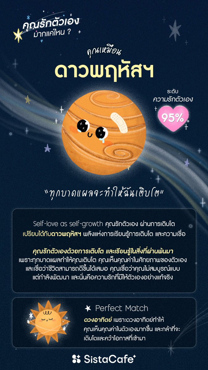 ดีนะ ยังเหลือ 5% ไว้ให้ตัวเองขี้เกียจ 😅