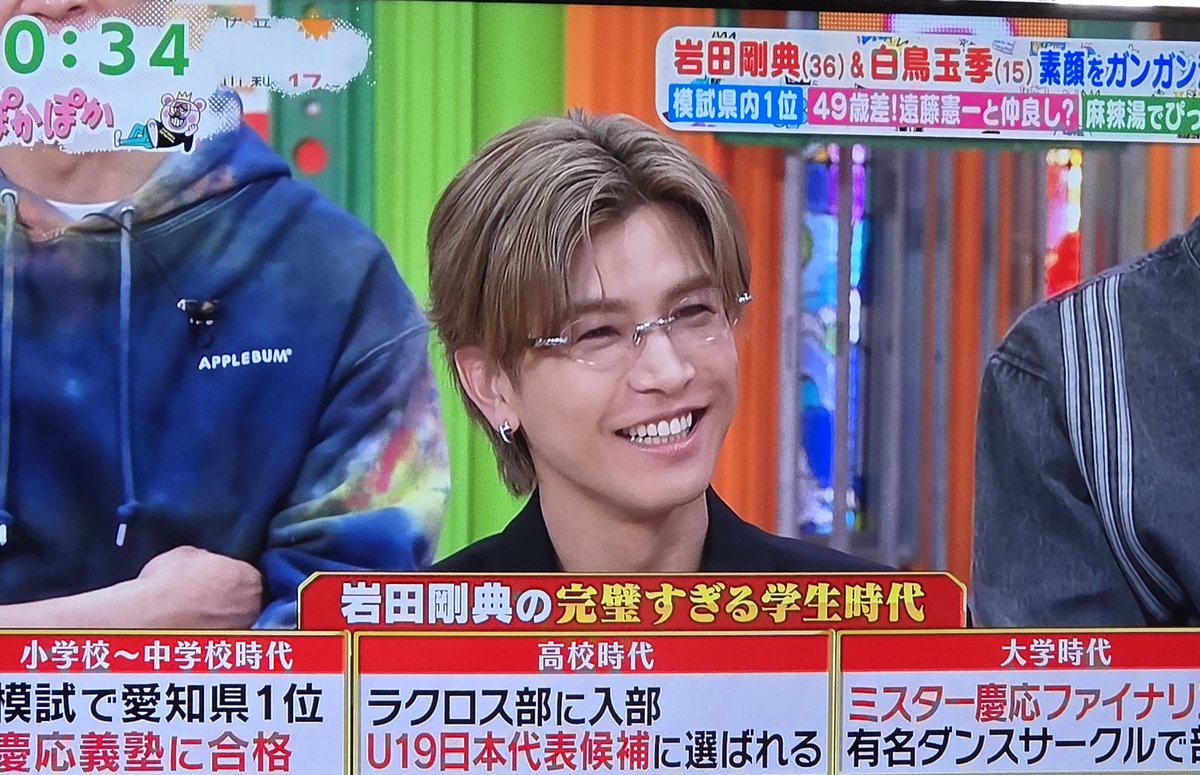 2巡目も高得点のがんちゃん✨✨ 二回ともがんちゃんのおかげで、10万円