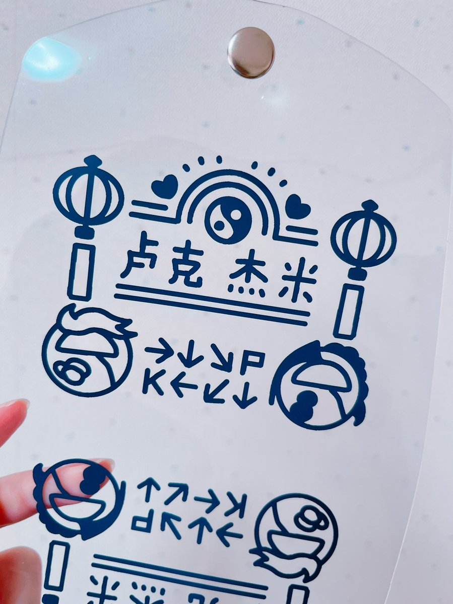 からっぽ@🌟🍶沼 tweet media