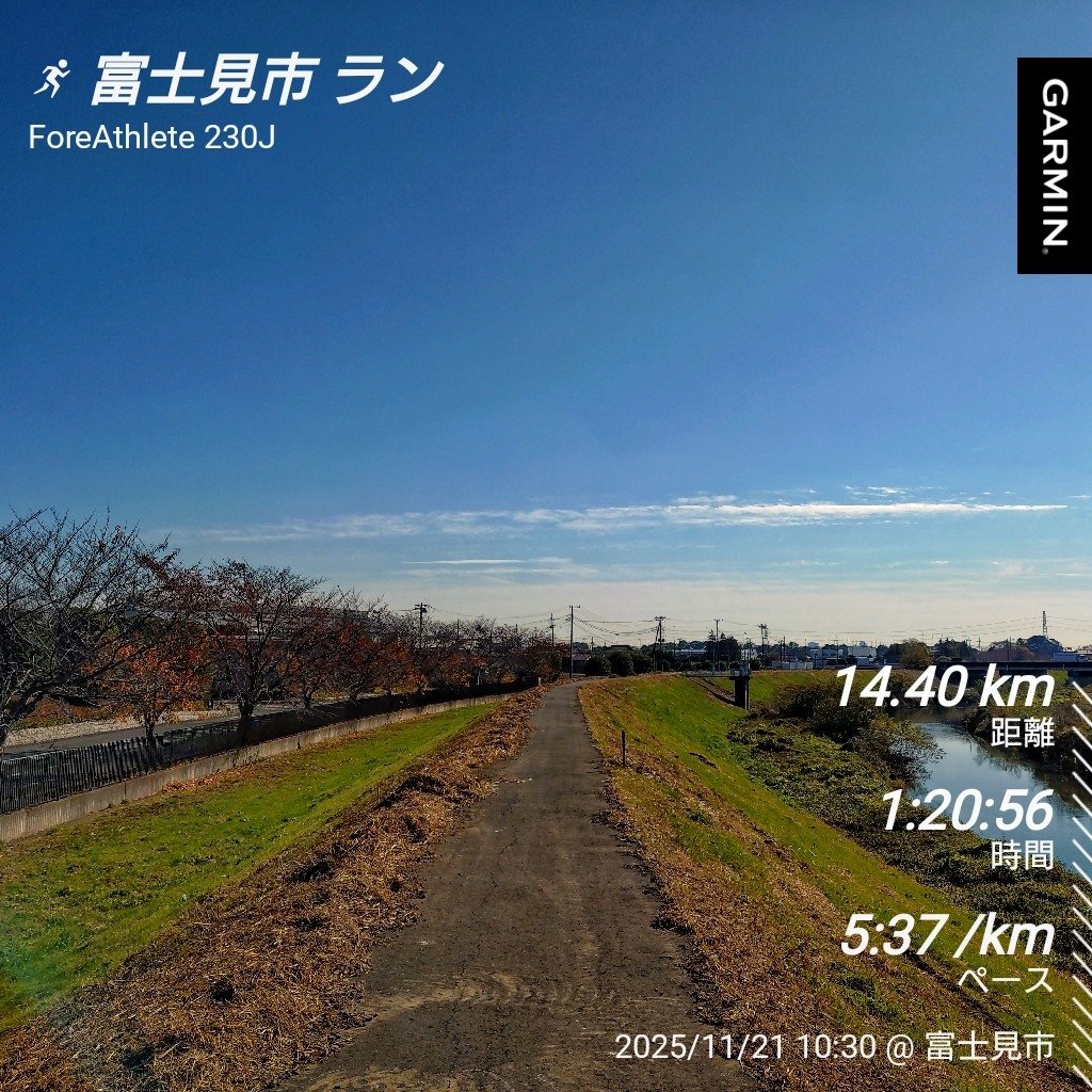 KikuzoooMakoto's tweet photo. 14キロジョグ。
いろは親水公園コース。
足元はブルックスのハイペリオンマックス。
#ランニング
#ジョギング
#富士見市
#志木市
#いろは親水公園
#新河岸川
#足道楽プラスららぽーと富士見店
#brooksrunning
#hyperionmax
#イチヨンプラス https://t.co/rlvgso0iN0