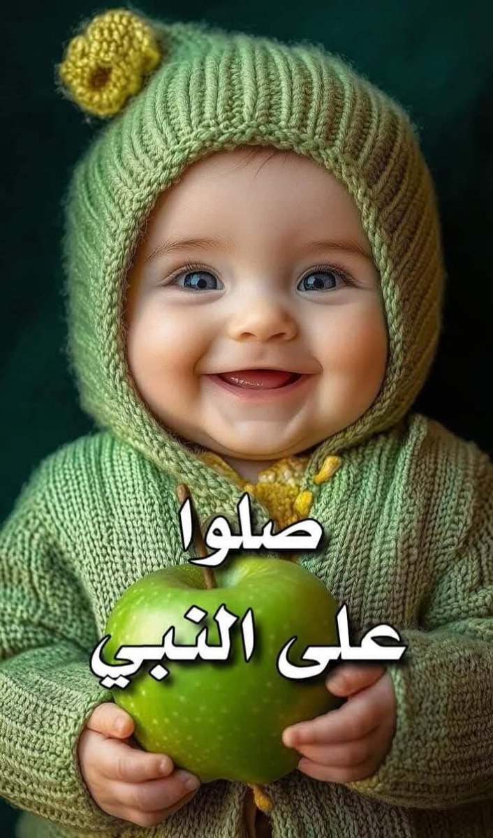 قال ﷺ :

أنا حظُّكم مِن الأنبياء ، وأنتُم حظي مِن الأُمم.🤍
.
.
#صلوا_على_الحبيب_محمد_ﷺ