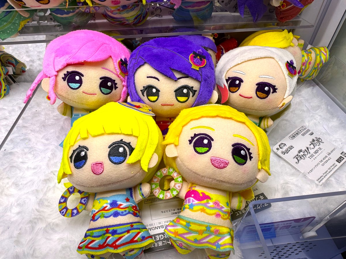 新景品入荷情報】 『アイカツ！×プリパラ THE MOVIE －出会い