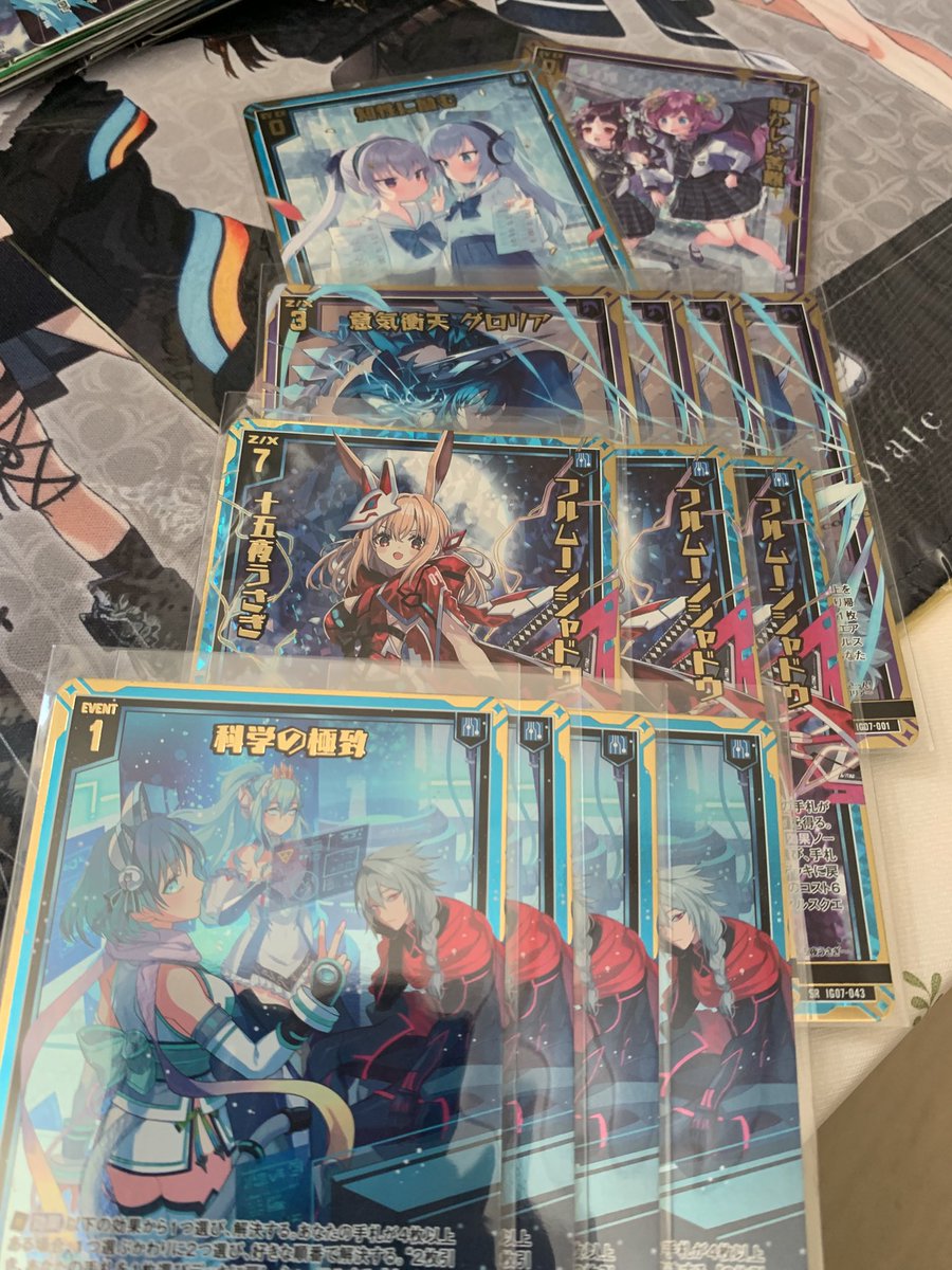 ネットで買ったのも届いてたわ