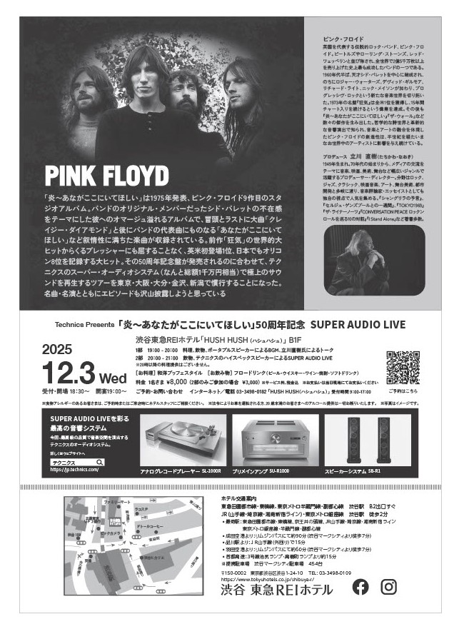 Face Records SHIBUYA/フェイスレコード 渋谷店 tweet media