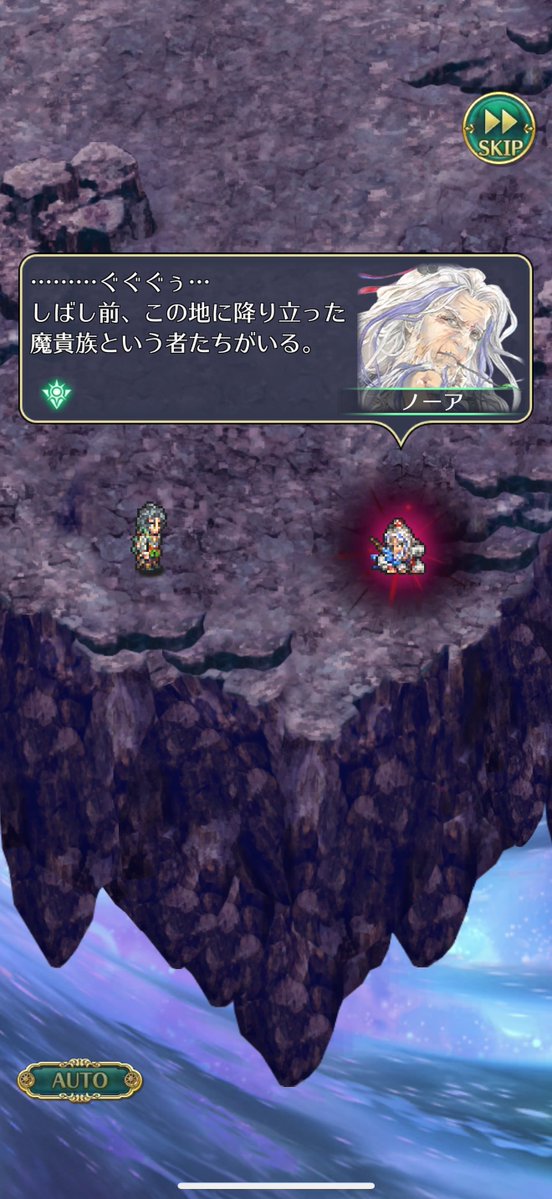 osiris_wiz's tweet image. 周年ガチャは主人公4人と四魔貴族メインって感じかな🤔四元像とネシハマルカーも来てくれたら嬉しいのだけども難しいかな🤔
#ロマサガRS