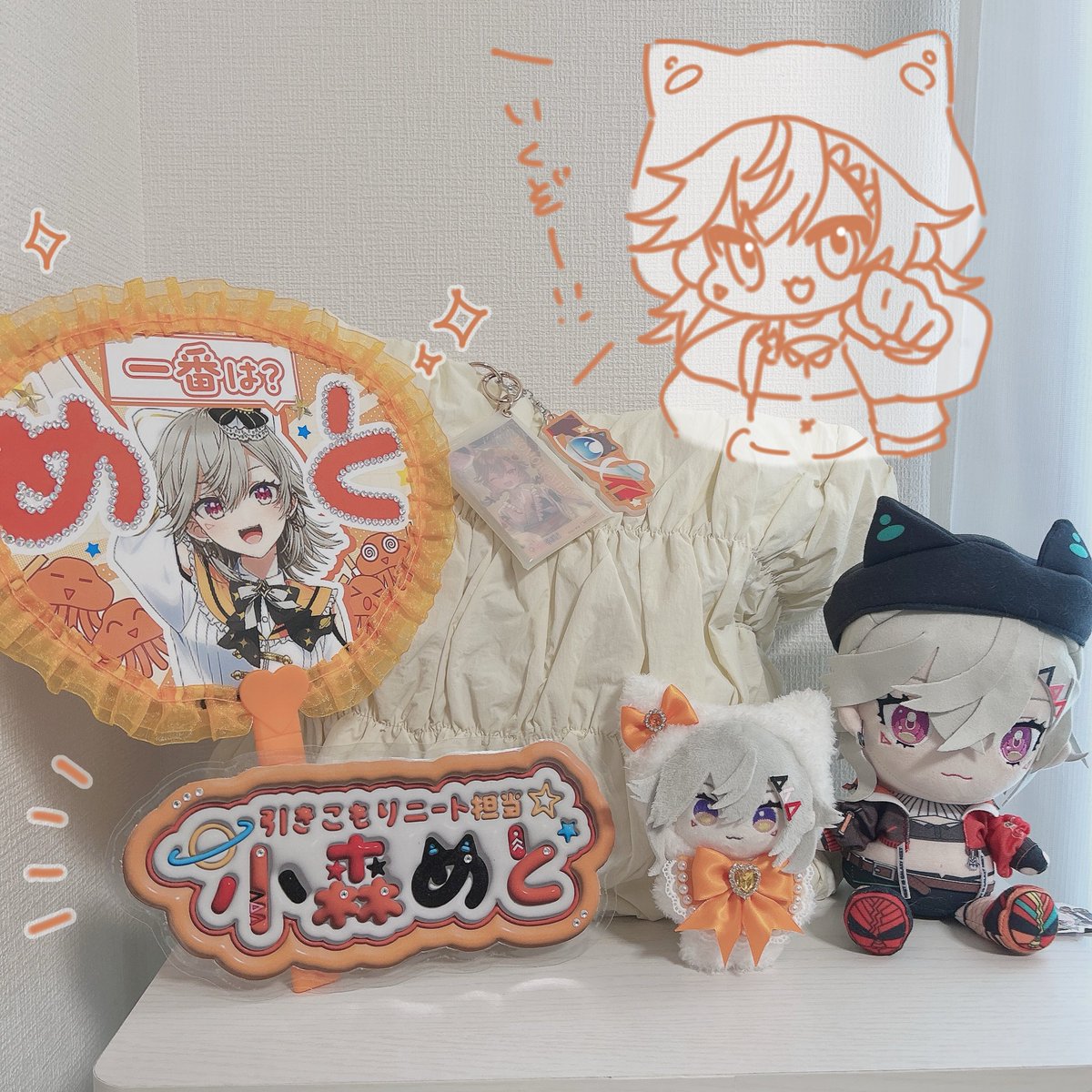 3日間よろしくお願いします🫶