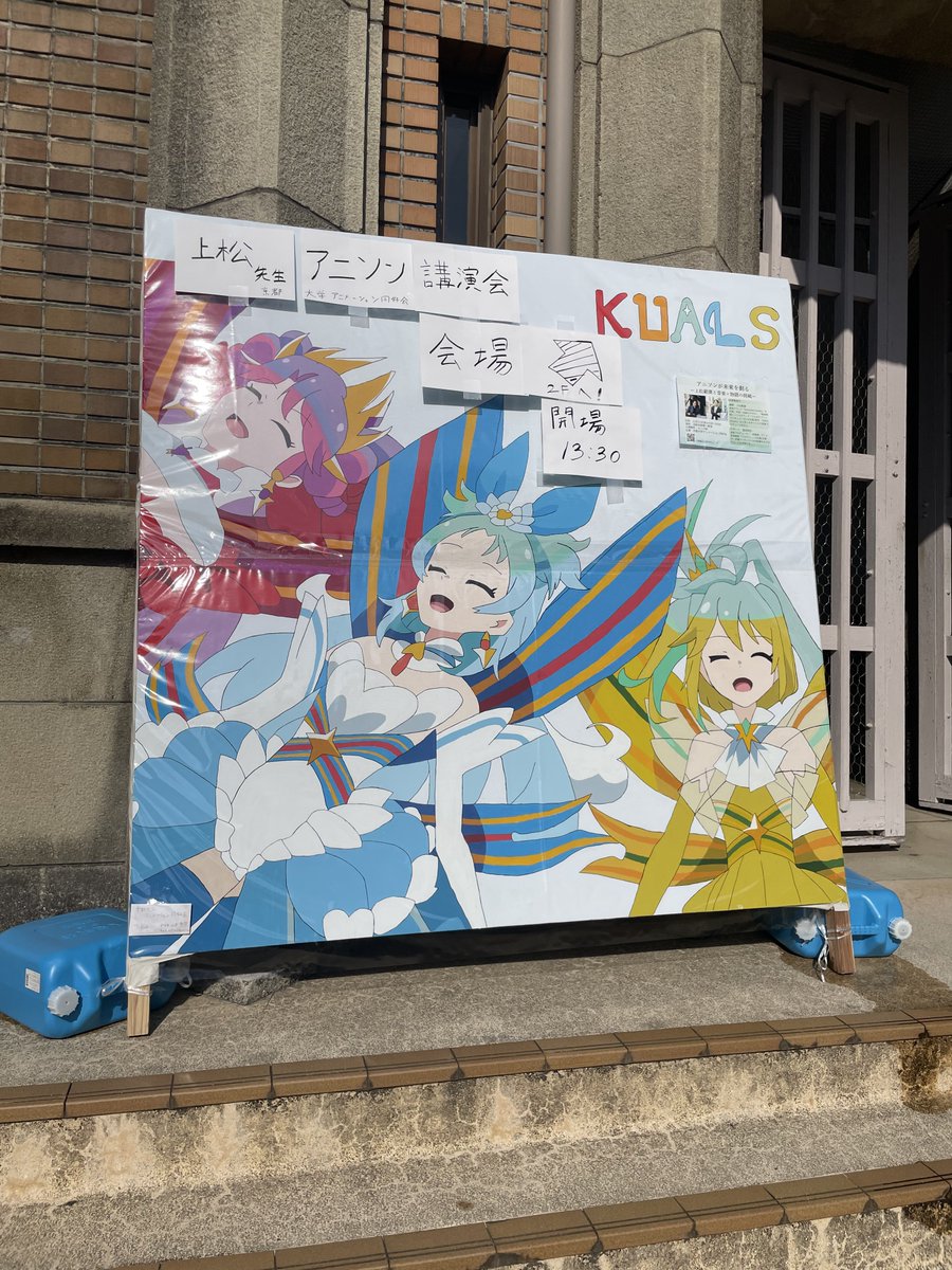 なんも調べずに来たから知らんかったんですけどこっちもやばくないすか？
2人ともめちゃくちゃ知ってる…
時間帯被ってんのえぐい