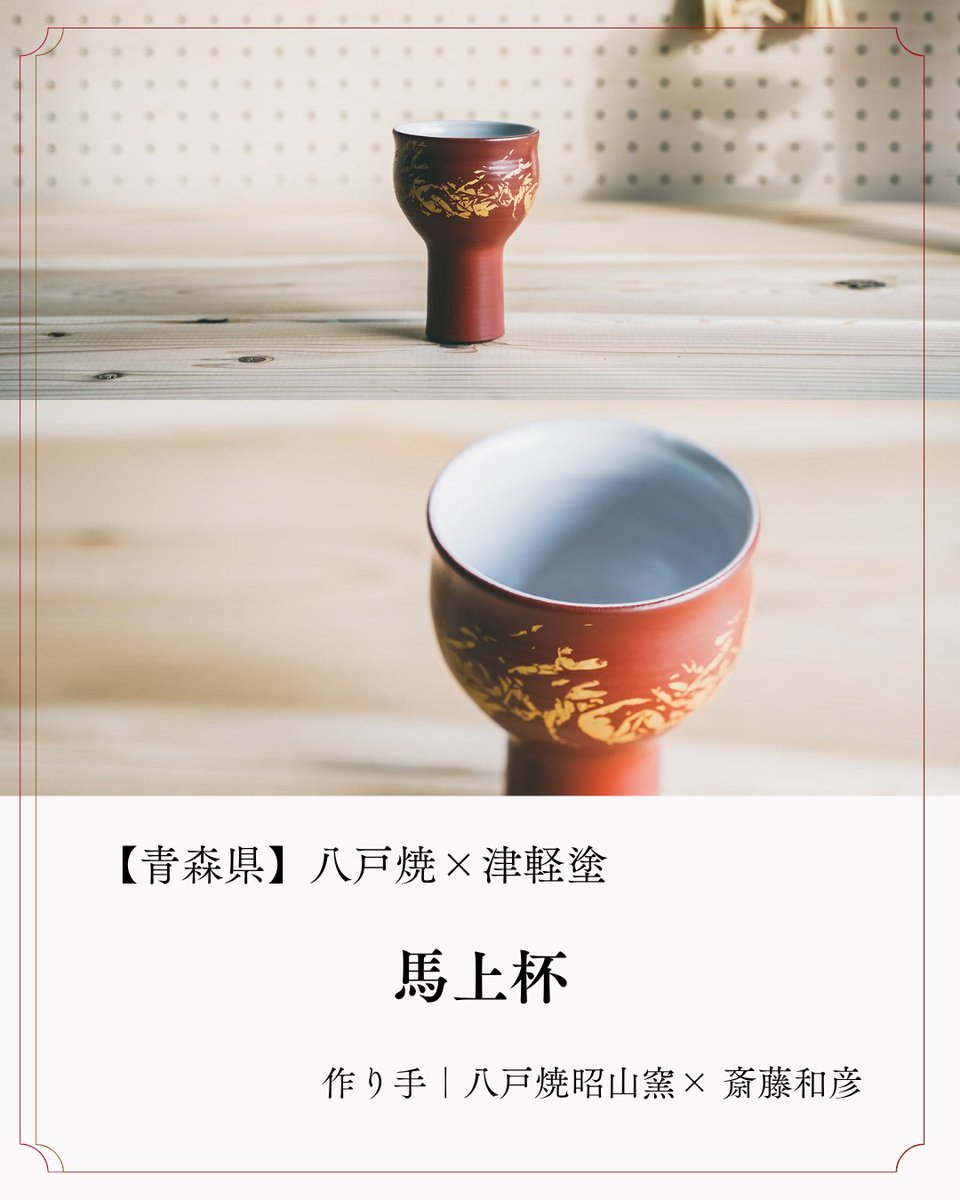 国鉄記念杯 国鉄記念杯 国鉄記念杯 【公式通販】