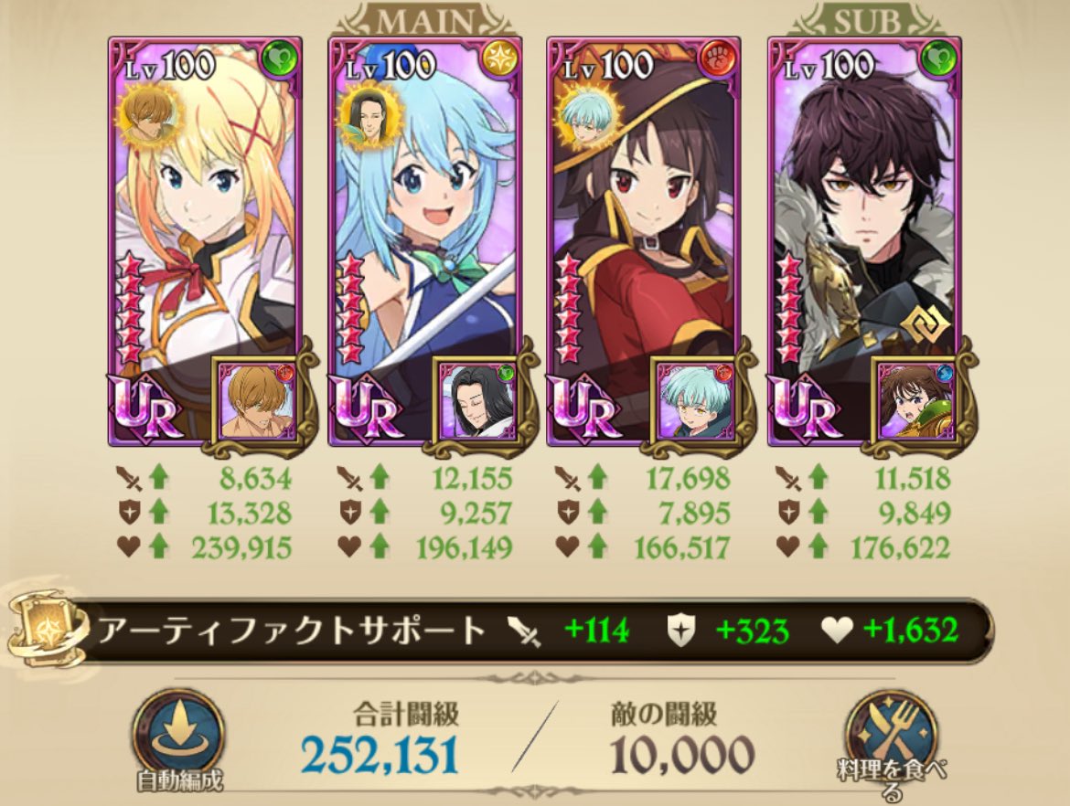 りおな tweet media