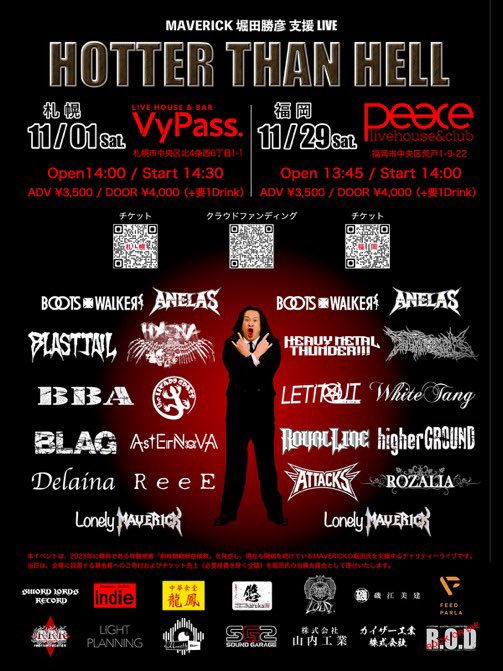 ROZALIA_Steel's tweet photo. 本日、19:00〜
ラジオ番組「ROCK or DIE」において
　・Royal Line
　・White Tang
 の楽曲をオンエア！

https://t.co/9CC9IgQCR0 https://t.co/YNu5v7Wf9Q