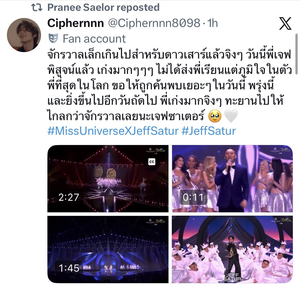 คุนแม่ 🥺🥺🥺🥺🥺🥺🥺🥺🥺🥺🥺😭😭😭😭😭😭😭😭😭😭