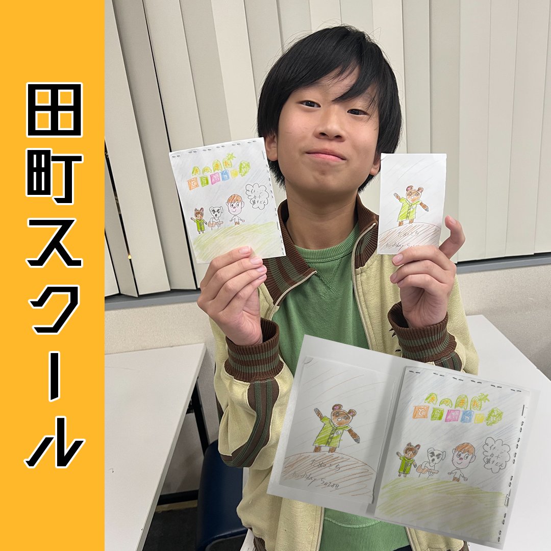 eSP_academy2019's tweet image. 【田町校🏫】

毎週金曜日の田町校です❗️
どうぶつの森の自作のオリジナルトレーディングカードゲームを使ってくれました😆
毎回自作のYouTube風の動画や工作の作品を作って見せてくれます❗️

#eSPアカデミー #eスポーツ #esports #PC #ゲーム #教育 #小学生 #習い事 #Minecraft #eスポーツ教室