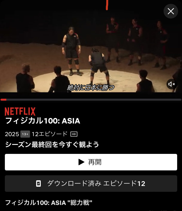 920kKk's tweet photo. 俺たちのオリンピックが終わってしまった
今回も面白かったなぁ
毎年やってほしい

次は魔裟斗さん出てもらえませんかね？
あと重量級でプロレスラーの方 https://t.co/2x6RJSt5Bf