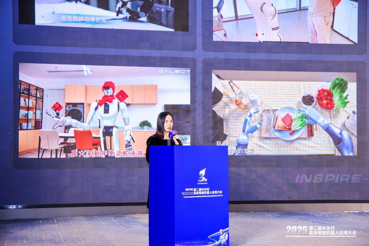 Inspire_robots's tweet image. 🤩INSPIRE ROBOTS at The 2nd Zhongguancun Embodied intelligence Robot Application conference
At the conference,INSPIRE ROBOTS’ CMO Hannah delivered a presentation centered on the company’s flagship product—the dexterous hand.