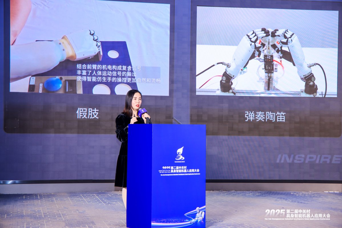 Inspire_robots's tweet image. 🤩INSPIRE ROBOTS at The 2nd Zhongguancun Embodied intelligence Robot Application conference
At the conference,INSPIRE ROBOTS’ CMO Hannah delivered a presentation centered on the company’s flagship product—the dexterous hand.