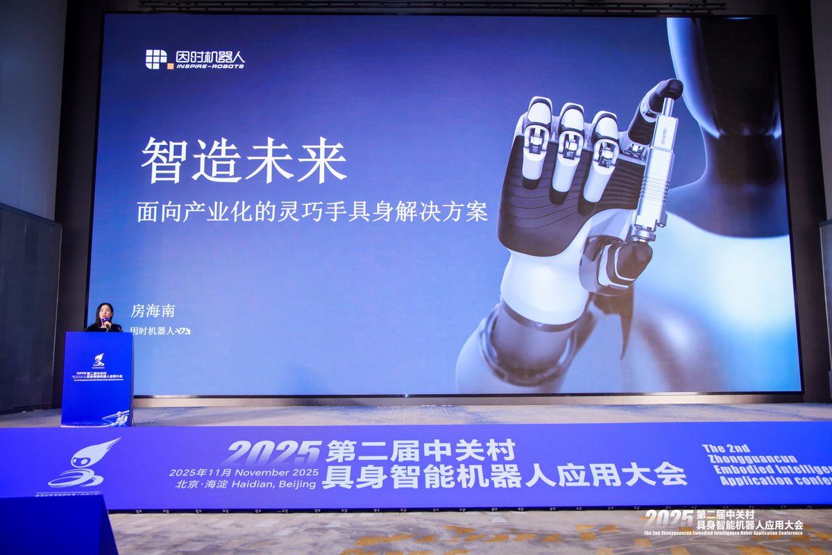 Inspire_robots's tweet image. 🤩INSPIRE ROBOTS at The 2nd Zhongguancun Embodied intelligence Robot Application conference
At the conference,INSPIRE ROBOTS’ CMO Hannah delivered a presentation centered on the company’s flagship product—the dexterous hand.