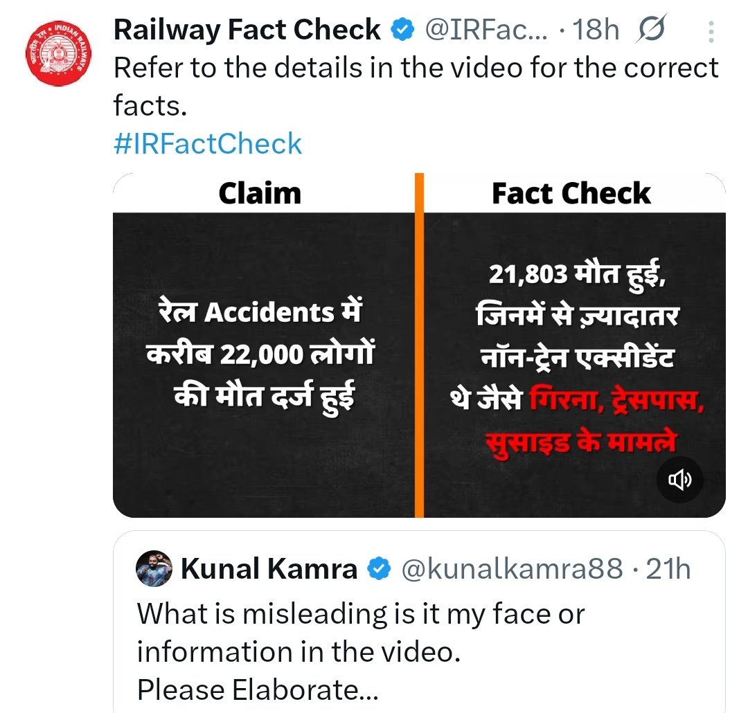 raavan_india's tweet image. कुणाल कामरा : रेल एक्सीडेंट्स में 22,000 लोग मरे ।

रेलवे फैक्ट चेक : नहीं , केवल 21,803 मौतें हुई 

Note: ताड़ी पीकर फैक्ट चेक नहीं करना चाहिए 🤡