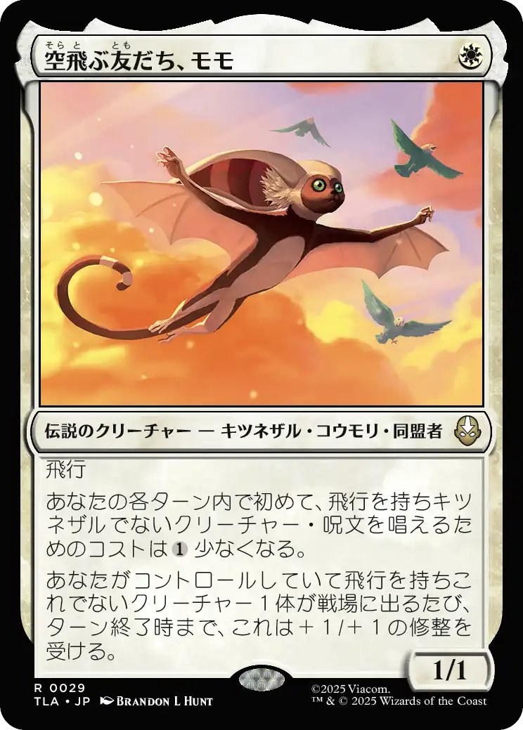 mtg ジアーダなど 天使デッキパーツ 箔押し プロモ foil dmu snc mtg ジアーダなど 天使デッキパーツ 箔押し プロモ foil dmu snc mtg