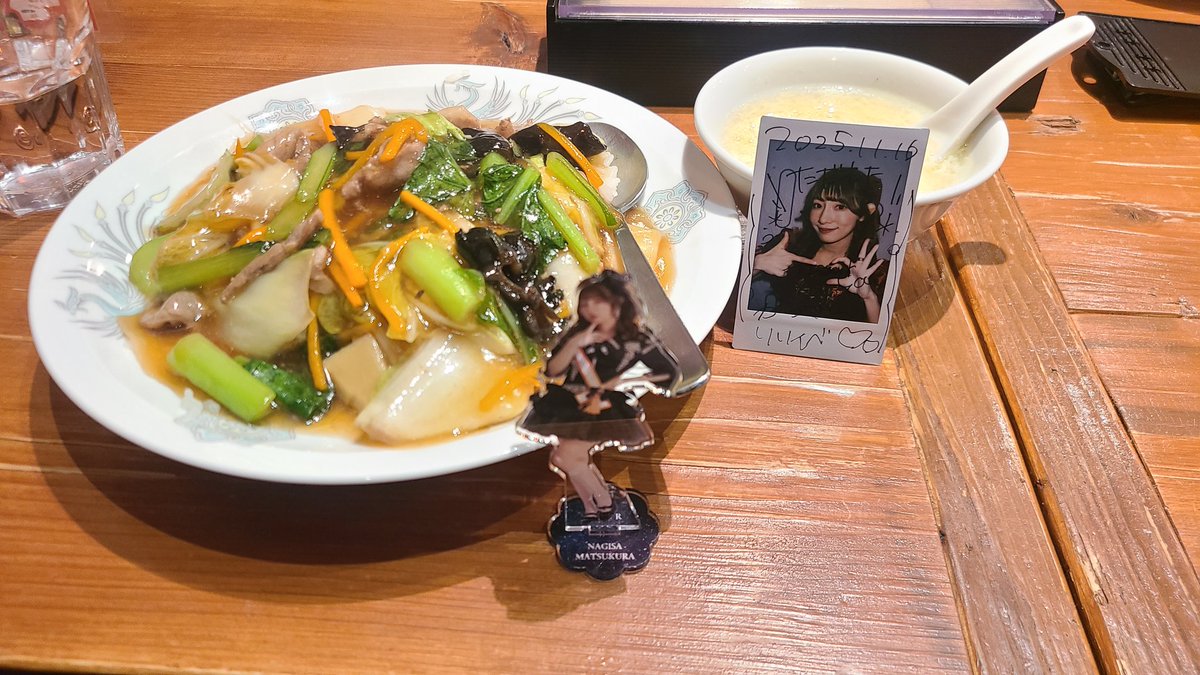 kohran1121's tweet image. －東京は気温低し－

温かい中華でランチタイム
早目に退勤したいが、夜は還暦祝いの社員2名の宴会
部門またぎなので80人位居るのかな🎵

中華飯食べるよ凪沙さん
#MyDresscode
#松倉凪沙
#凪沙さんしか勝たん