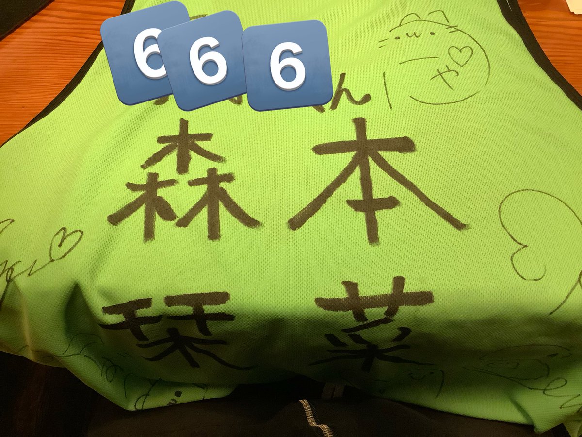 あ、特典つくんだ。全員のサイン…これって俺の名前も入るんじゃね