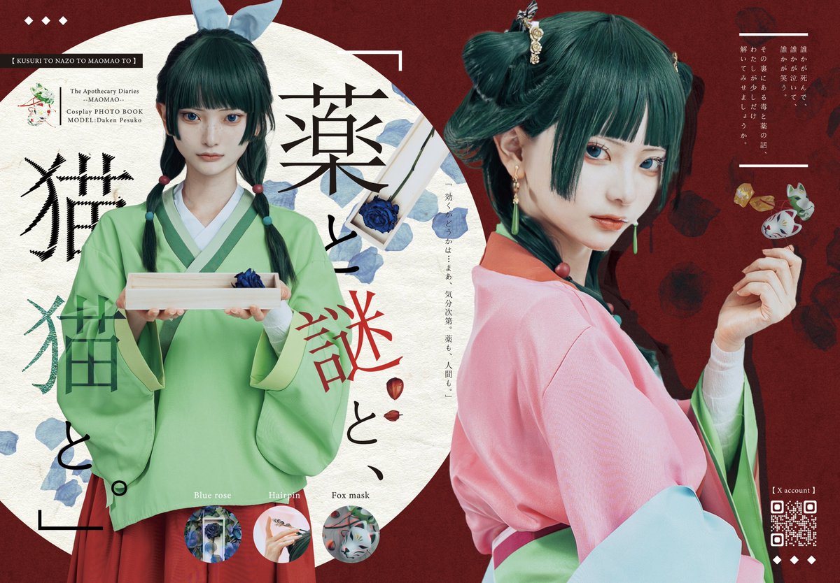 駄犬ぺすこ (@H51Dxe) / Posts / X