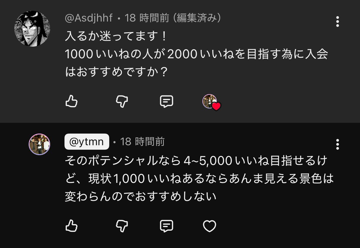 イワシ tweet media